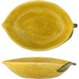 Limone Schaal 26 cm