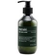 Gezichts- & Bodylotion 275 ml